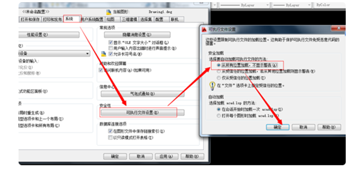 AUTOCAD實(shí)用知識累積