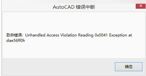 AUTOCAD實(shí)用知識累積